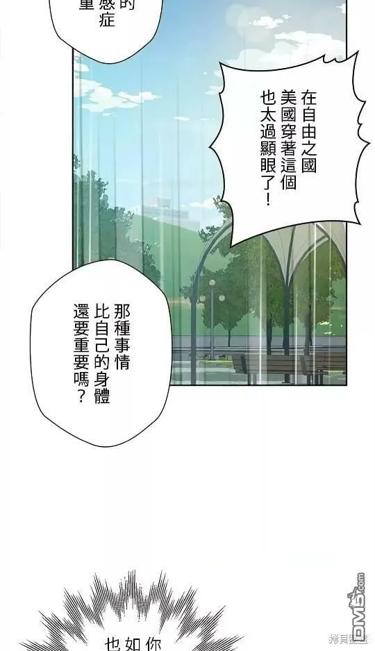 第9话  第67页