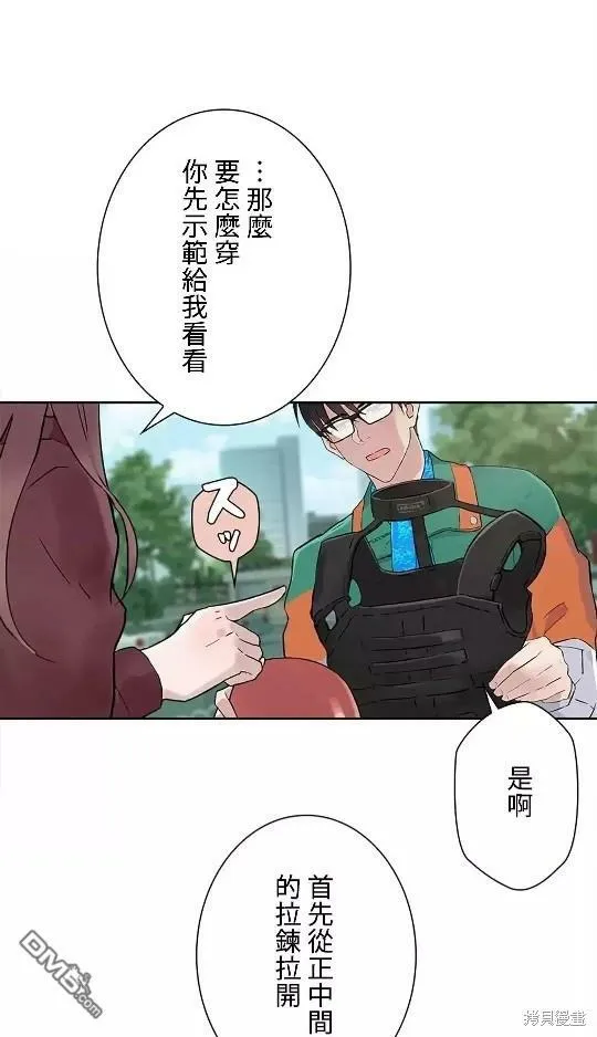 第9话  第69页
