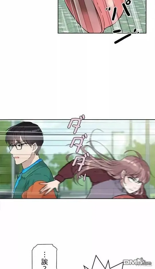 第9话  第71页