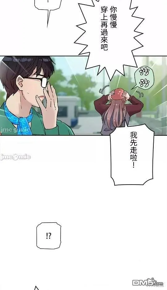 第9话  第72页