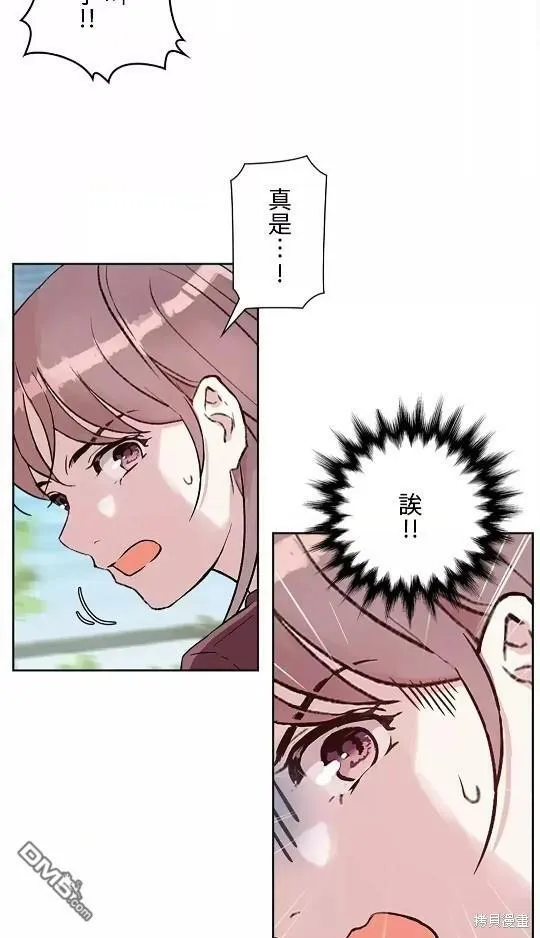第9话  第75页