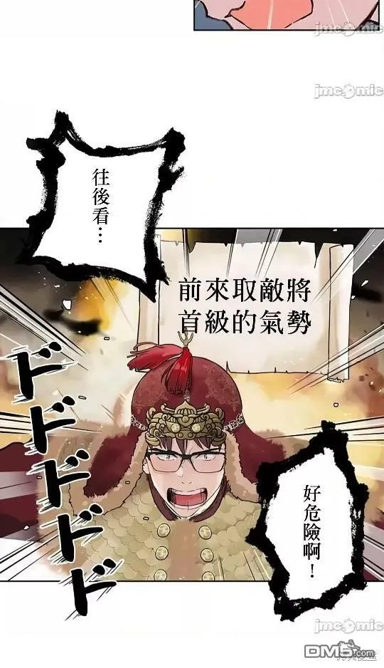 第9话  第76页