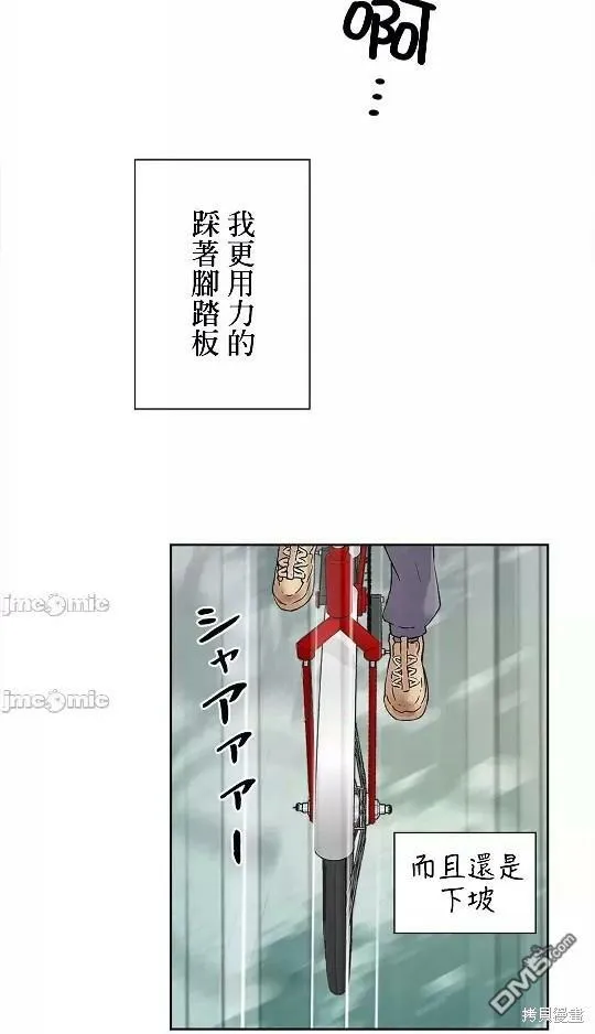 第9话  第78页