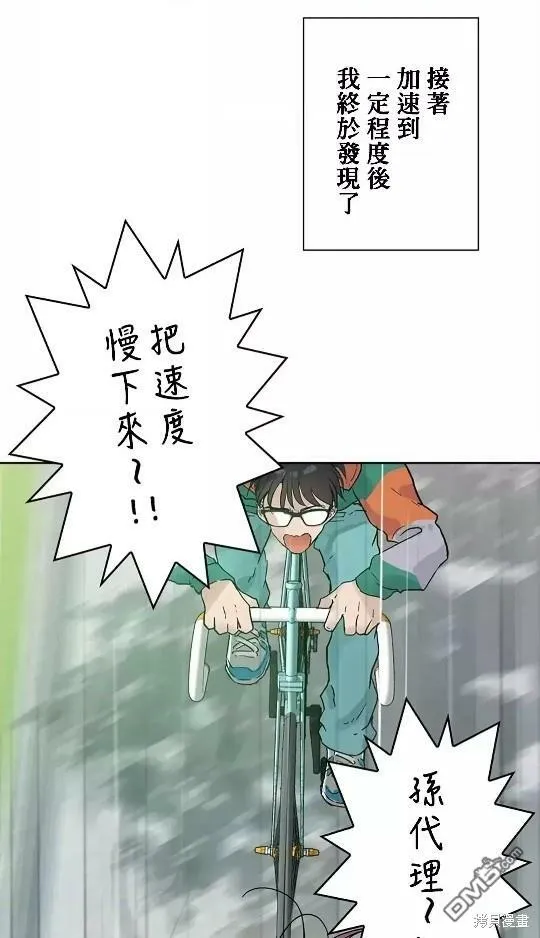 第9话  第79页