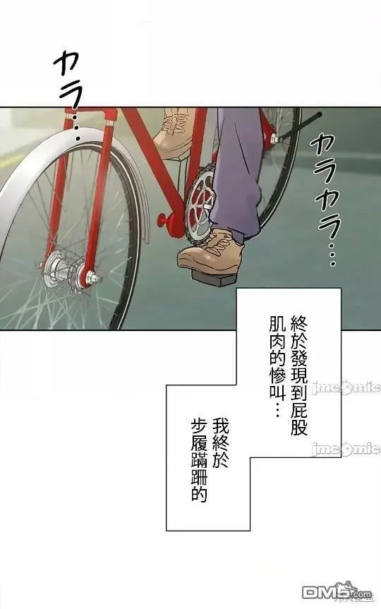 第10话  第2页
