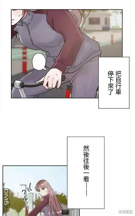 第10话  第3页