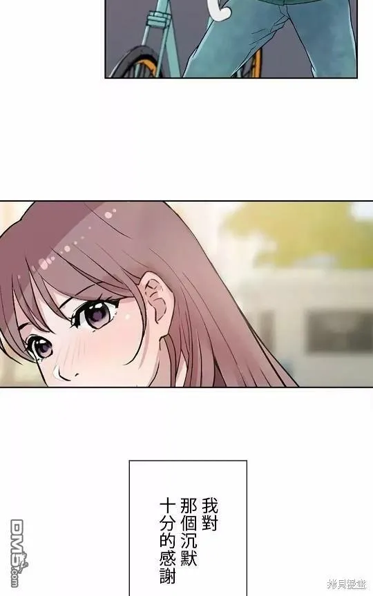 第10话  第5页