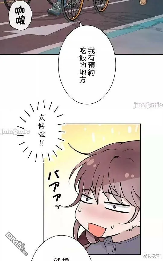第10话  第8页