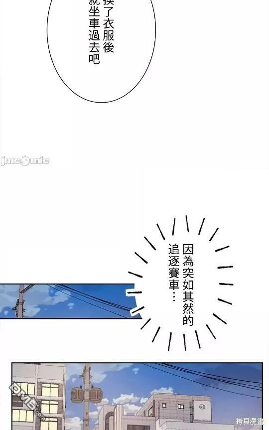 第10话  第9页