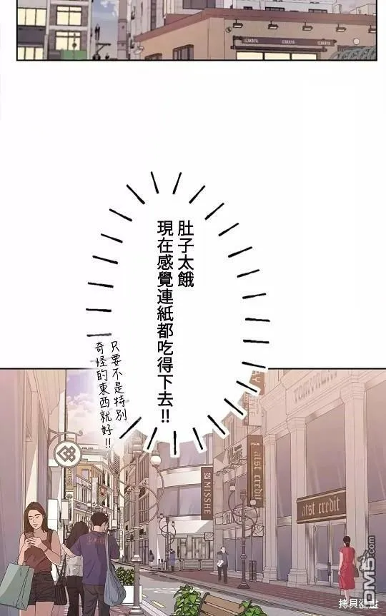 第10话  第10页