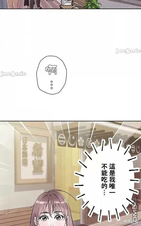 第10话  第11页