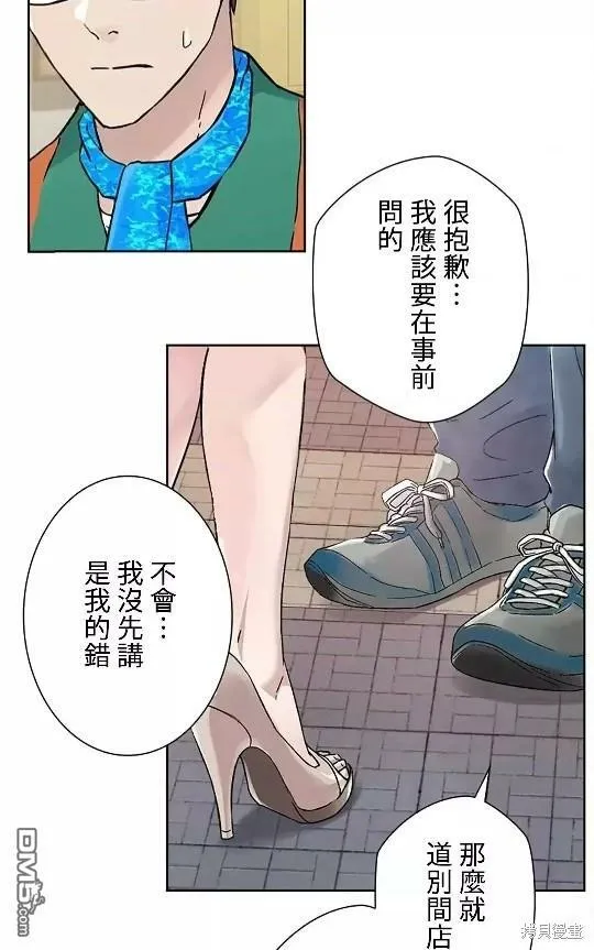 第10话  第16页