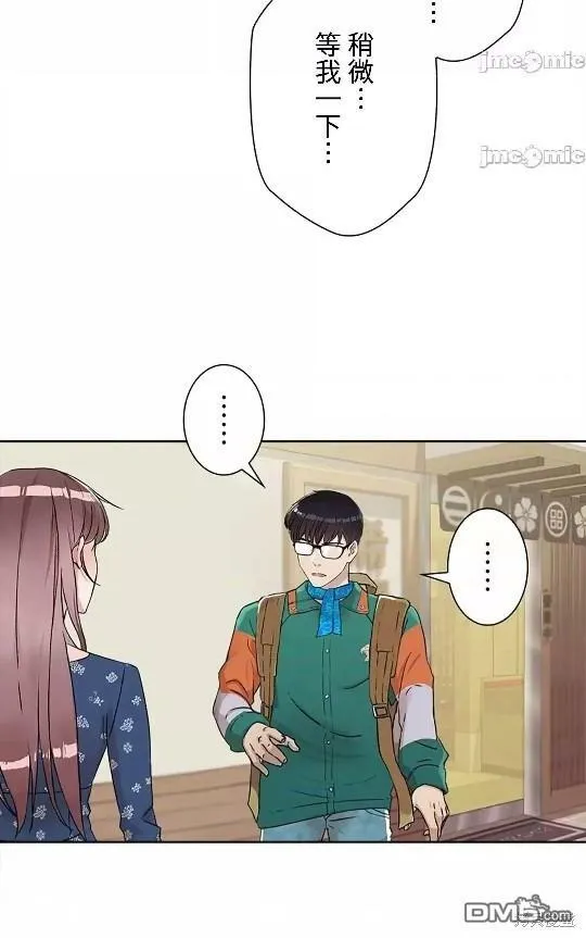 第10话  第17页