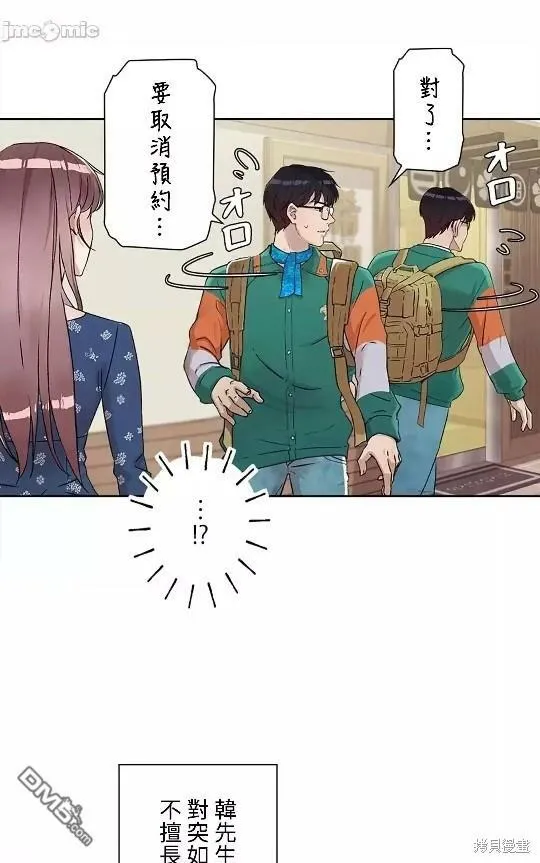 第10话  第18页