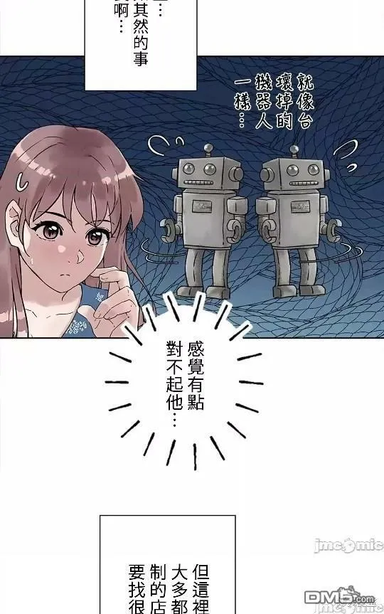 第10话  第19页