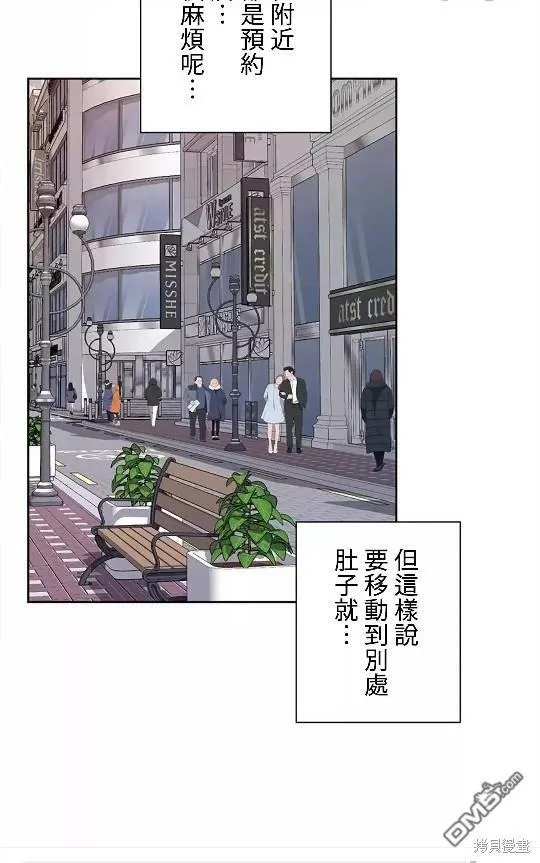 第10话  第20页