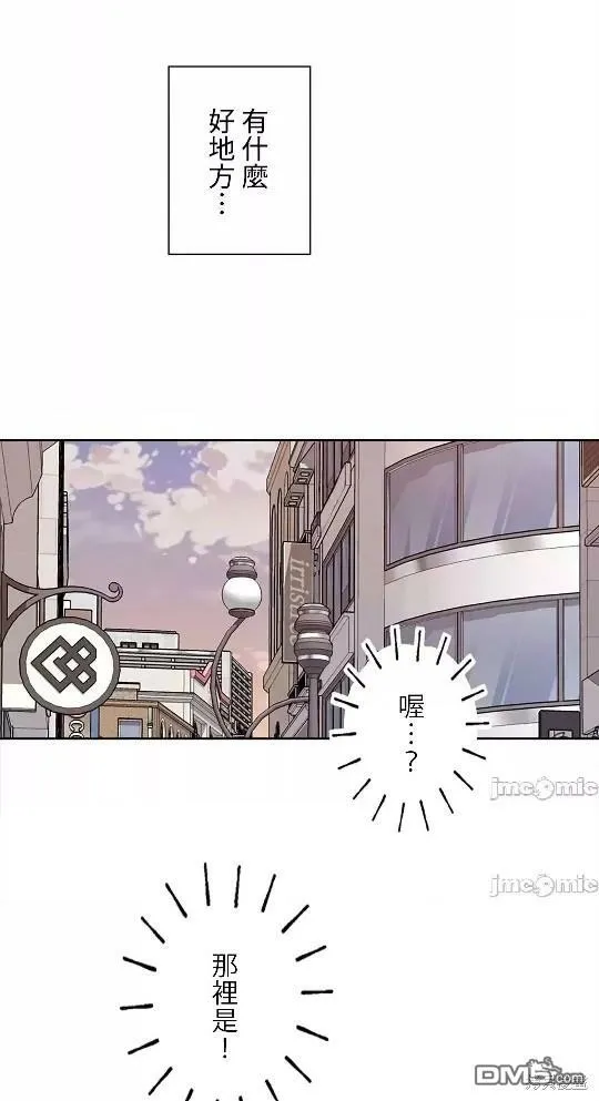 第10话  第21页