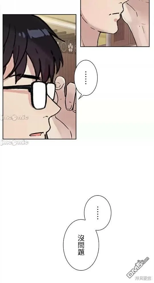 第10话  第23页