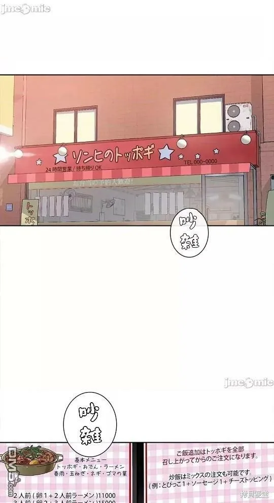 第10话  第25页