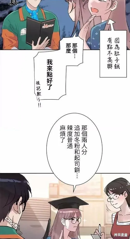 第10话  第28页