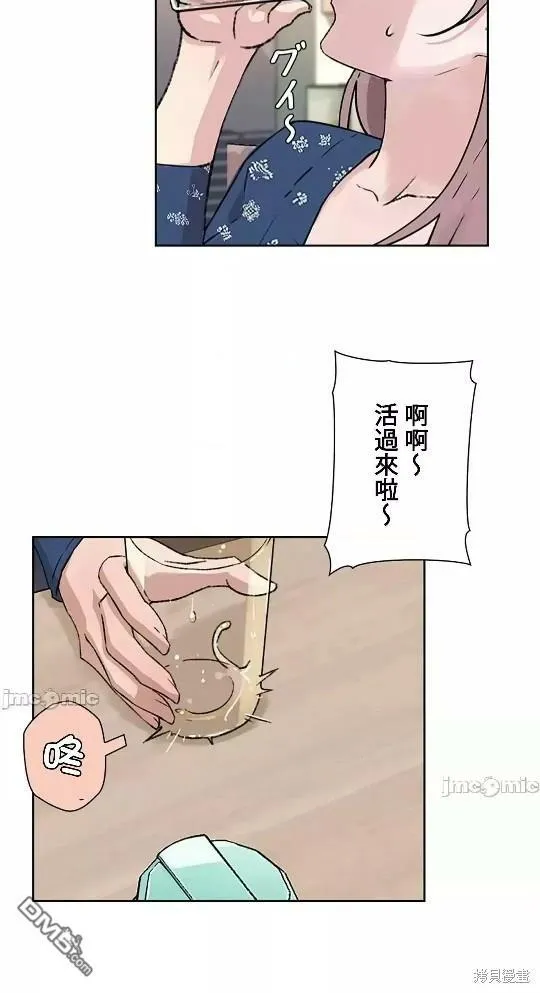 第10话  第30页