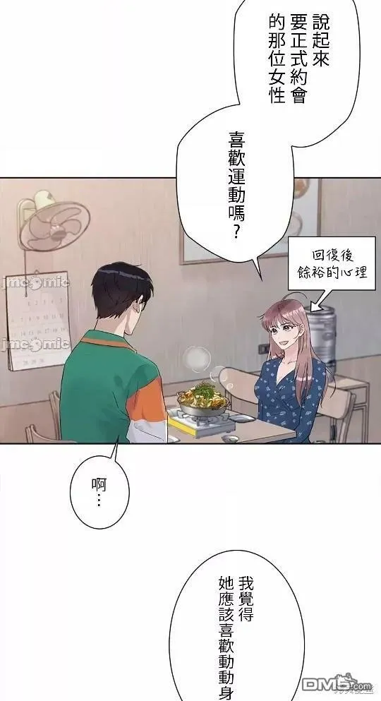 第10话  第32页