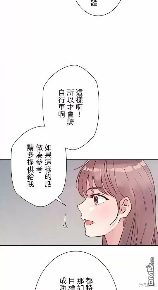 第10话  第33页