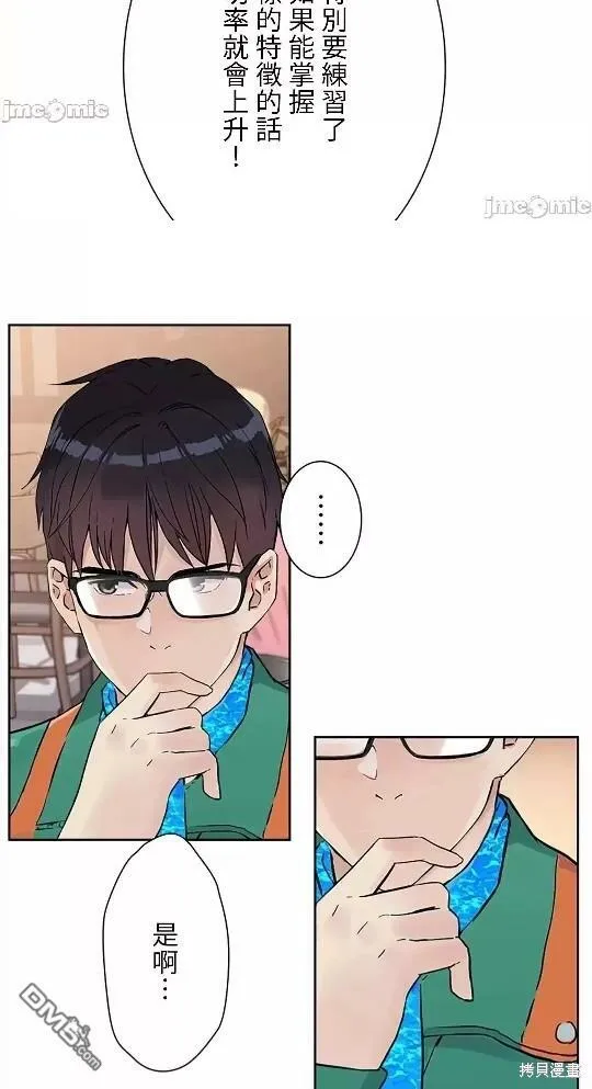 第10话  第34页