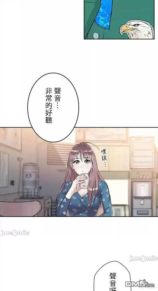第10话  第35页