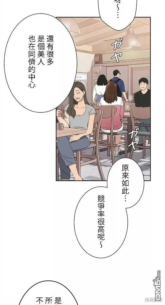 第10话  第36页