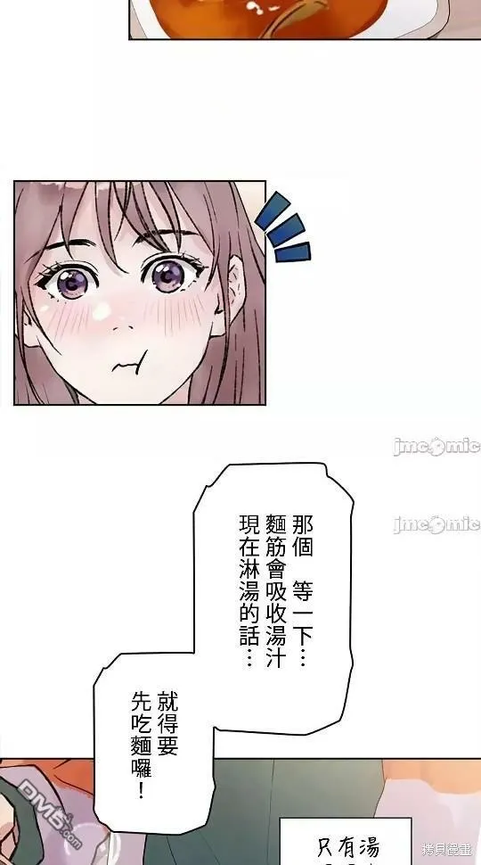 第10话  第43页
