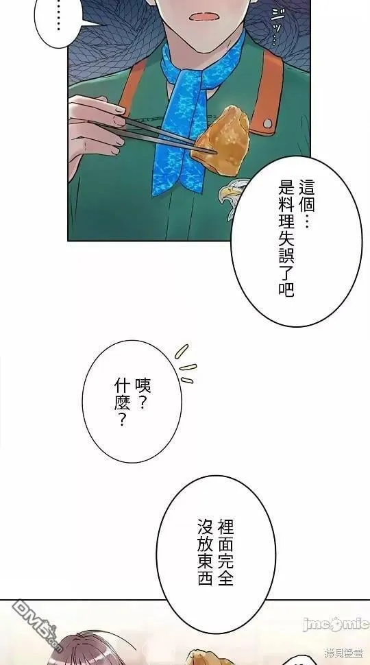 第10话  第46页