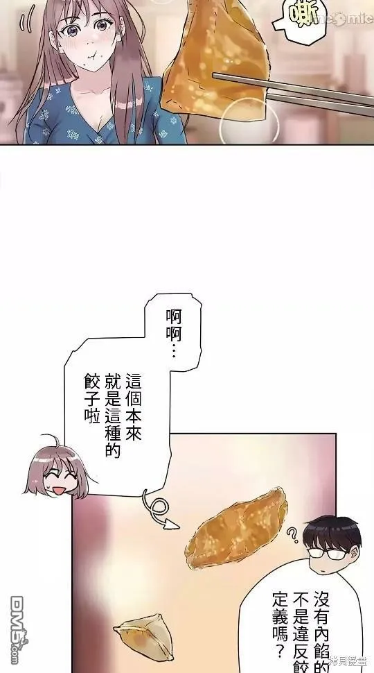第10话  第47页