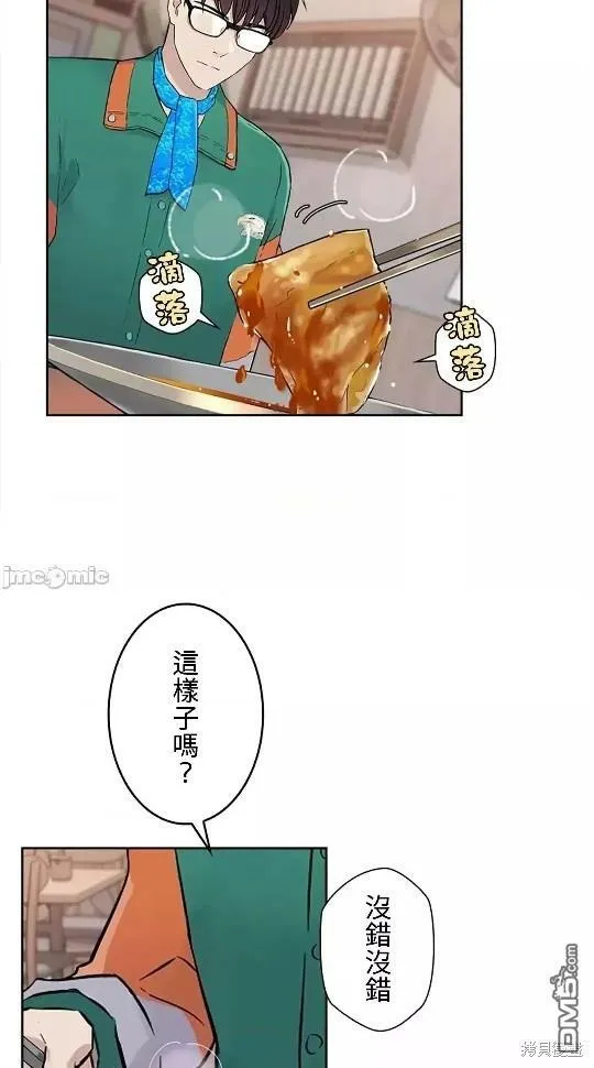 第10话  第49页