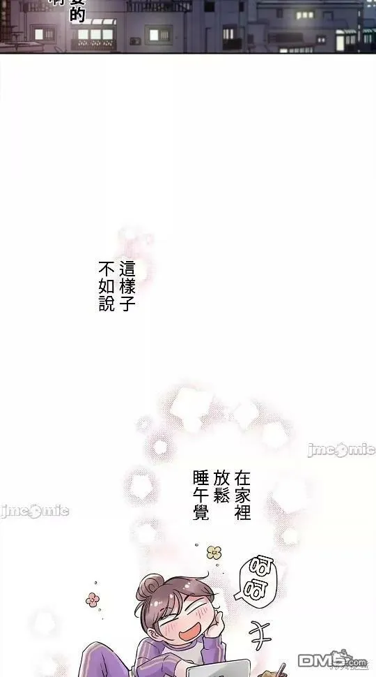第10话  第54页