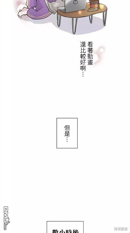 第10话  第55页