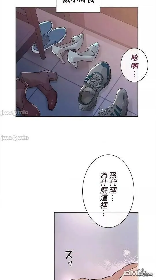 第10话  第56页