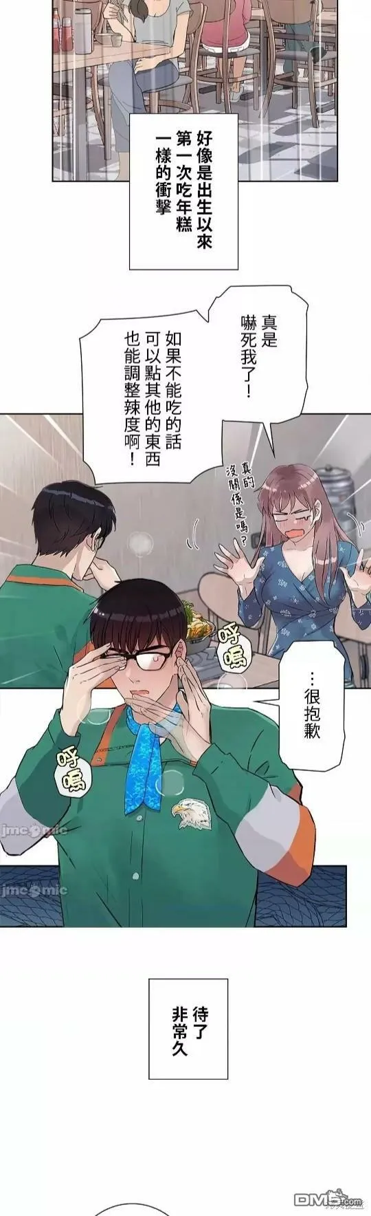 第10话  第63页