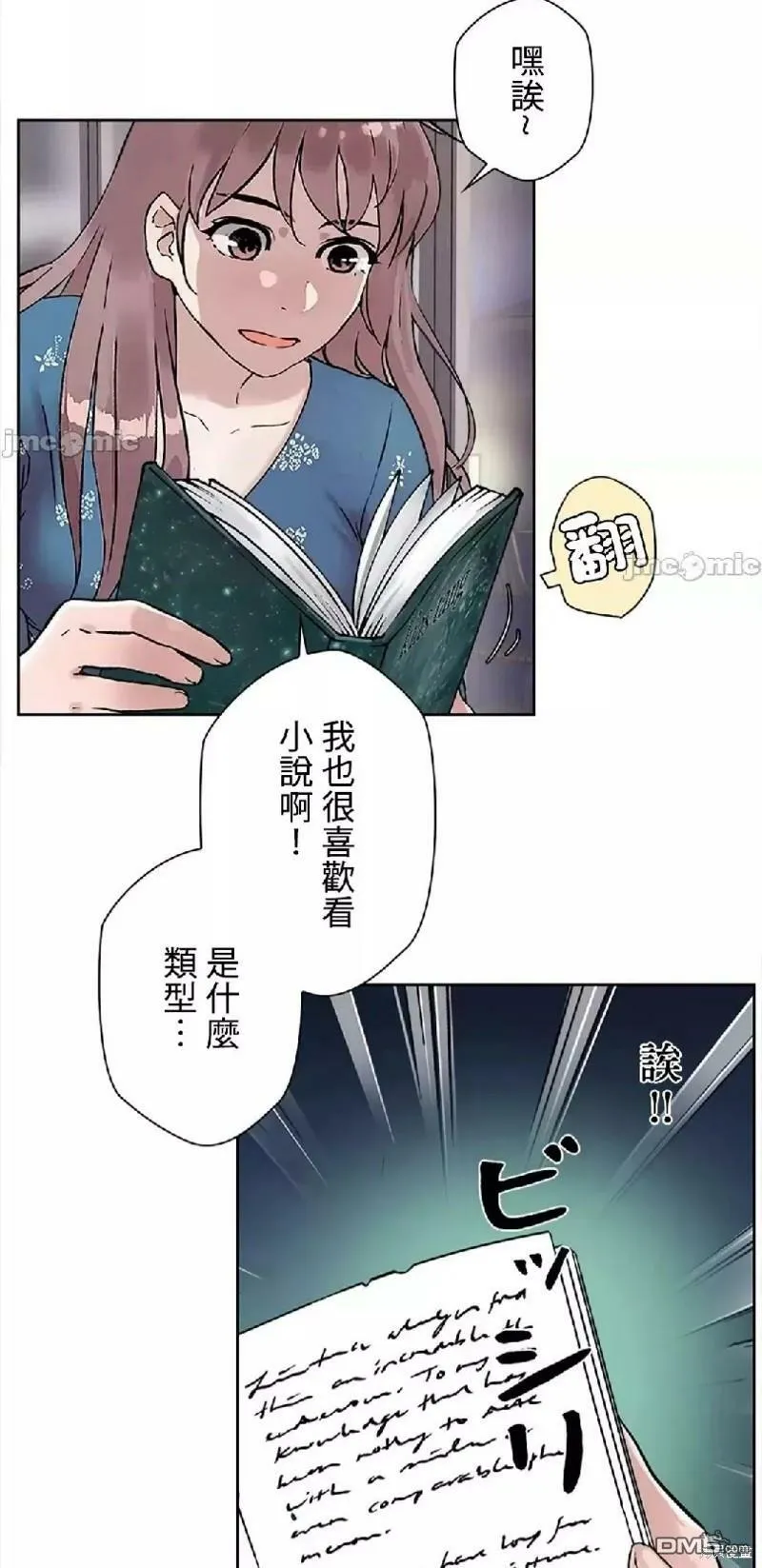 第11话  第15页