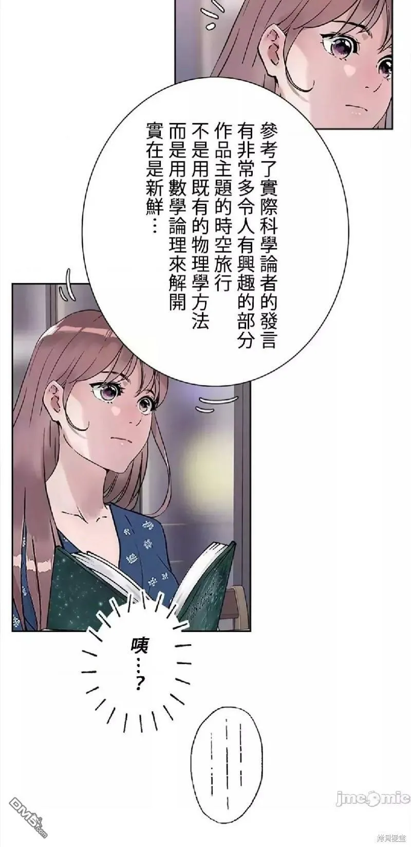 第11话  第18页