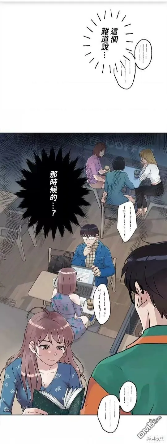 第11话  第19页