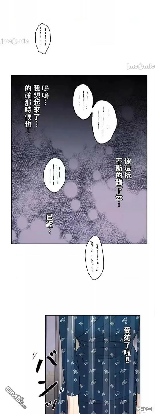 第11话  第20页