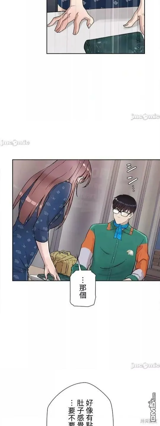 第11话  第21页