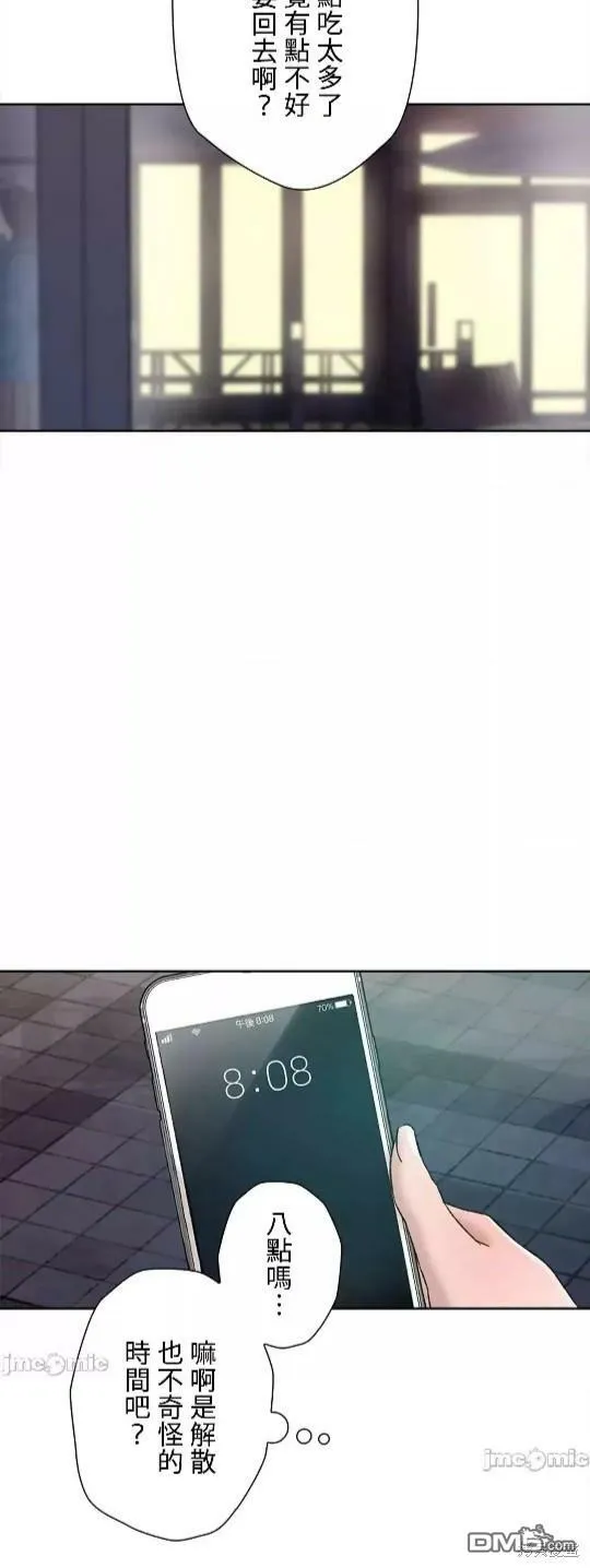 第11话  第22页