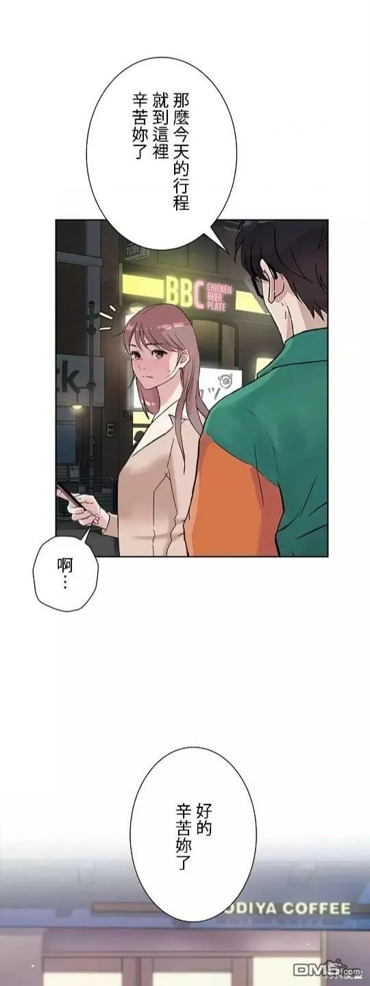 第11话  第23页