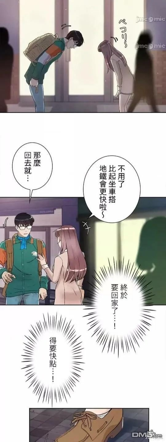 第11话  第24页