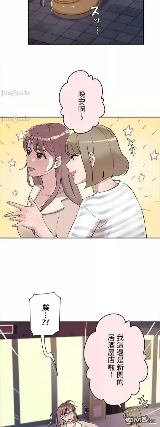 第11话  第25页