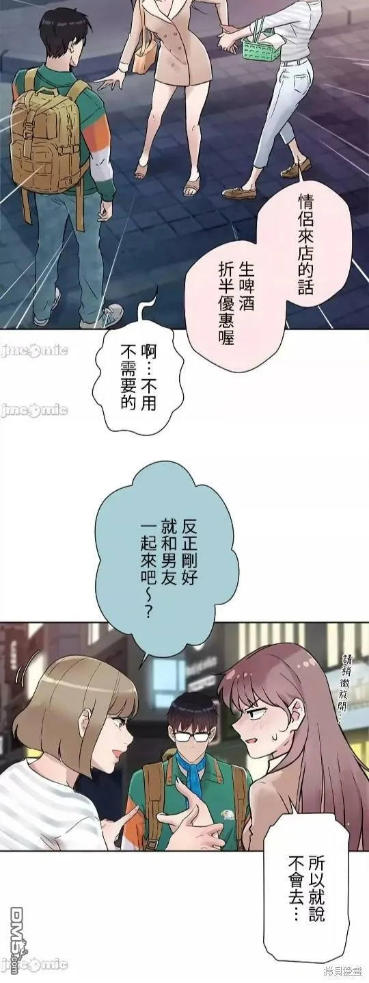 第11话  第26页
