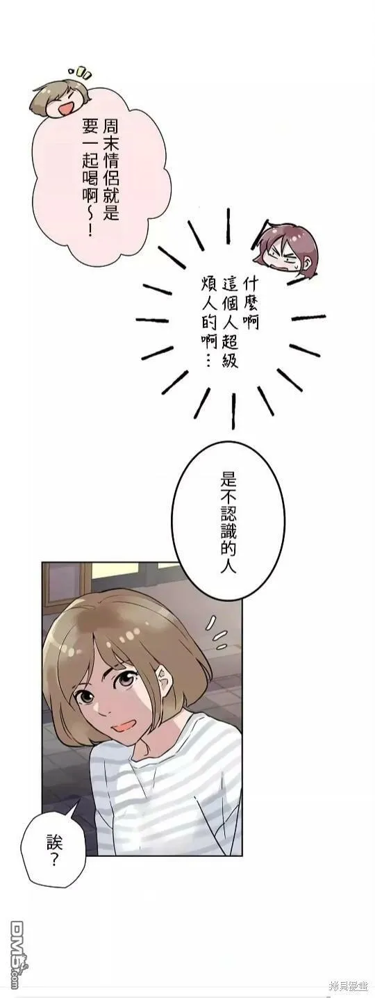 第11话  第27页