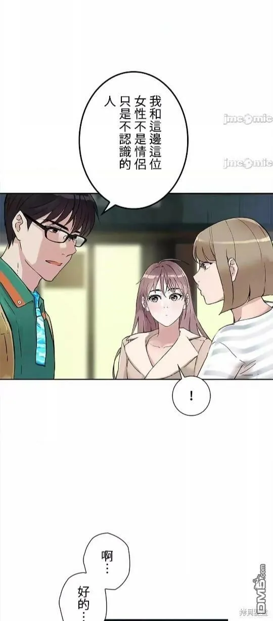 第11话  第28页